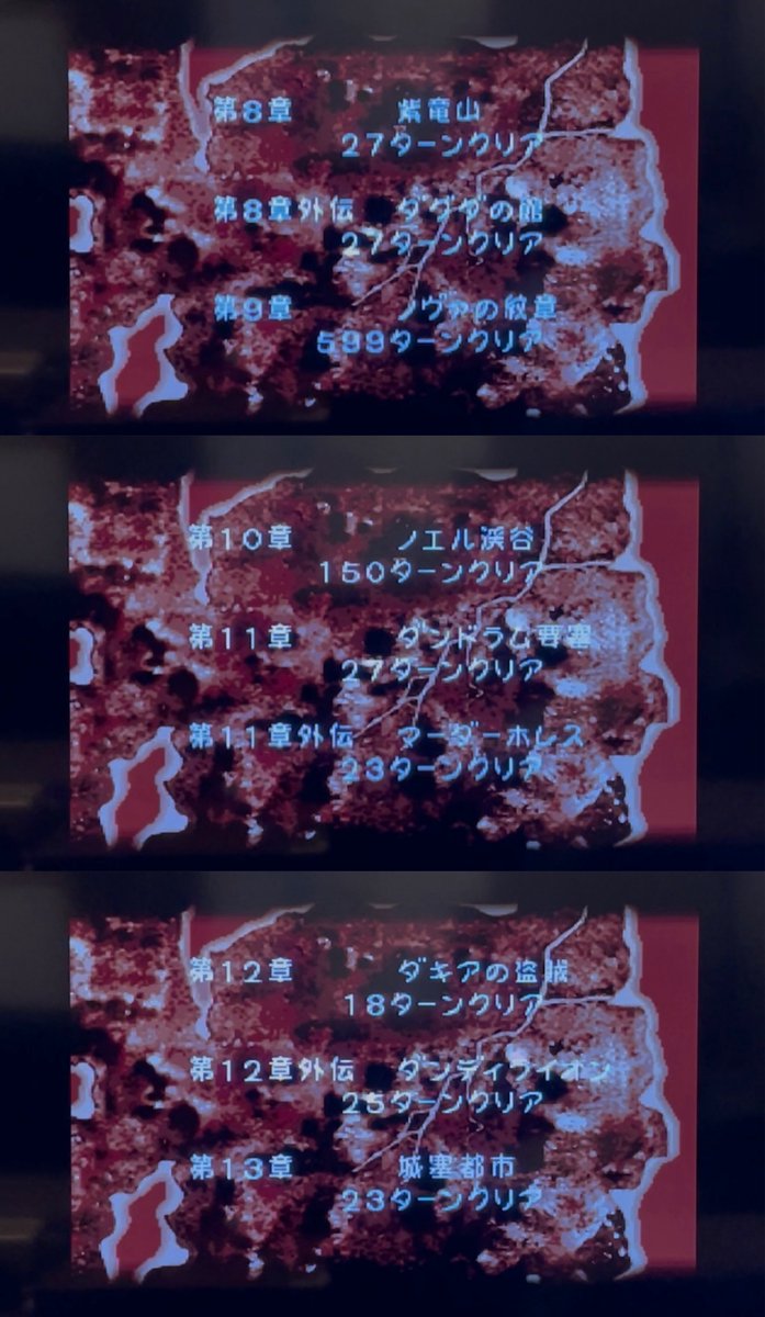 データムゴリスター tweet media