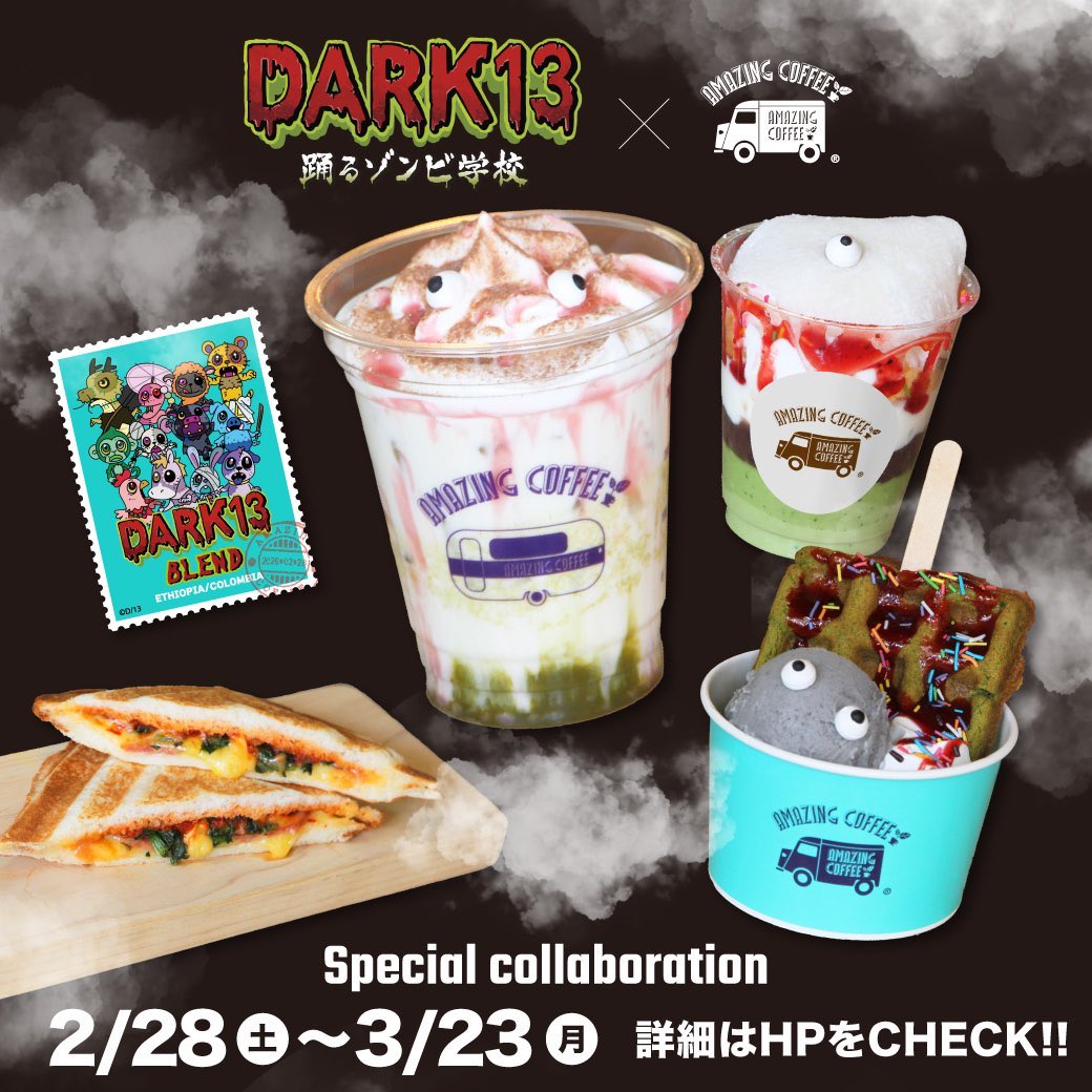 DARK13【公式】 tweet media