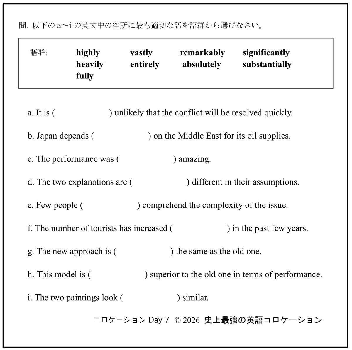 史上最強の英語コロケーション tweet media