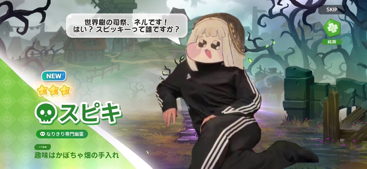 KingVamp tweet media