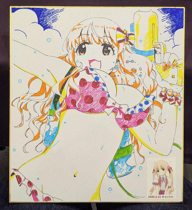 きらりんの色紙もありました 