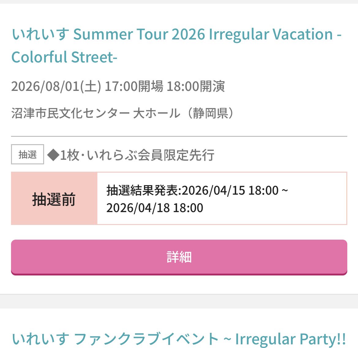 くねくね🎲🐇 tweet media