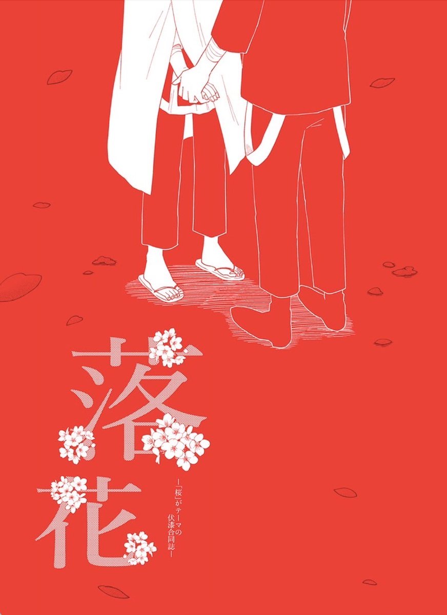 もち@5/6東7B23a tweet media