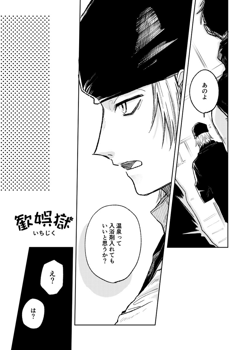 もち@5/6東7B23a tweet media