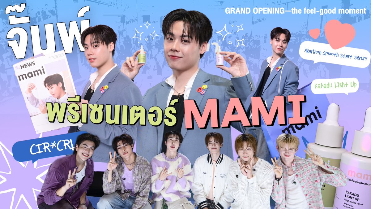 Mchoice Official tweet media