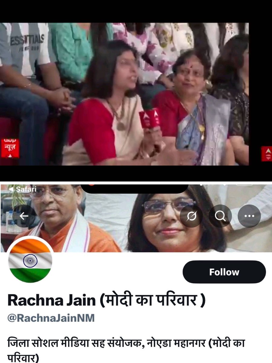 Samajwadi Party: Prahari tweet media