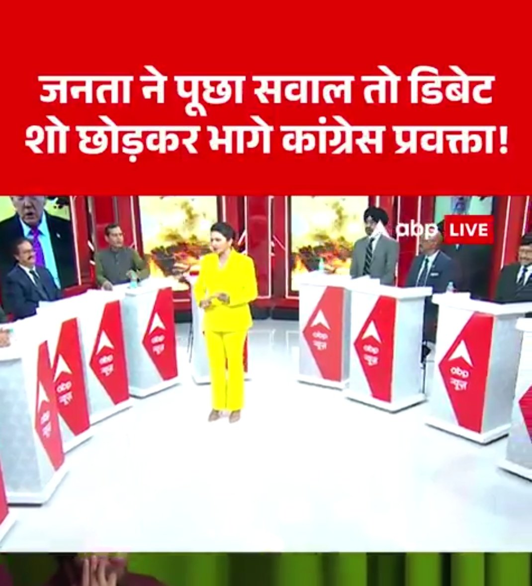 Samajwadi Party: Prahari tweet media