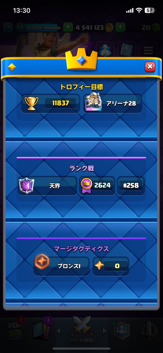 ラーメン🎣☔️🐬🌟🚀 tweet media