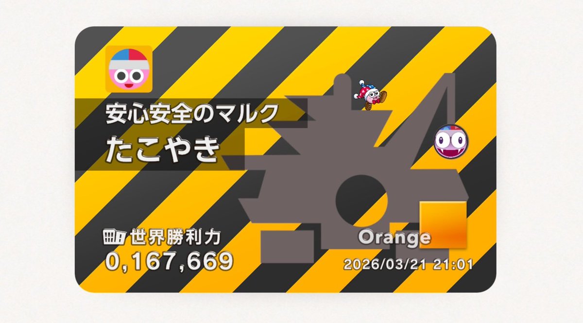 たこやき tweet media