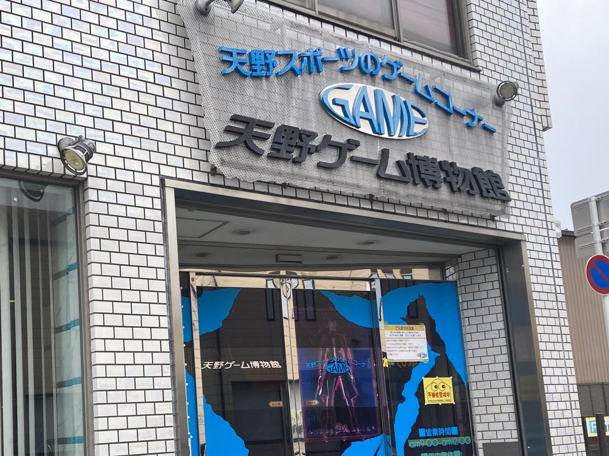 からもと tweet media