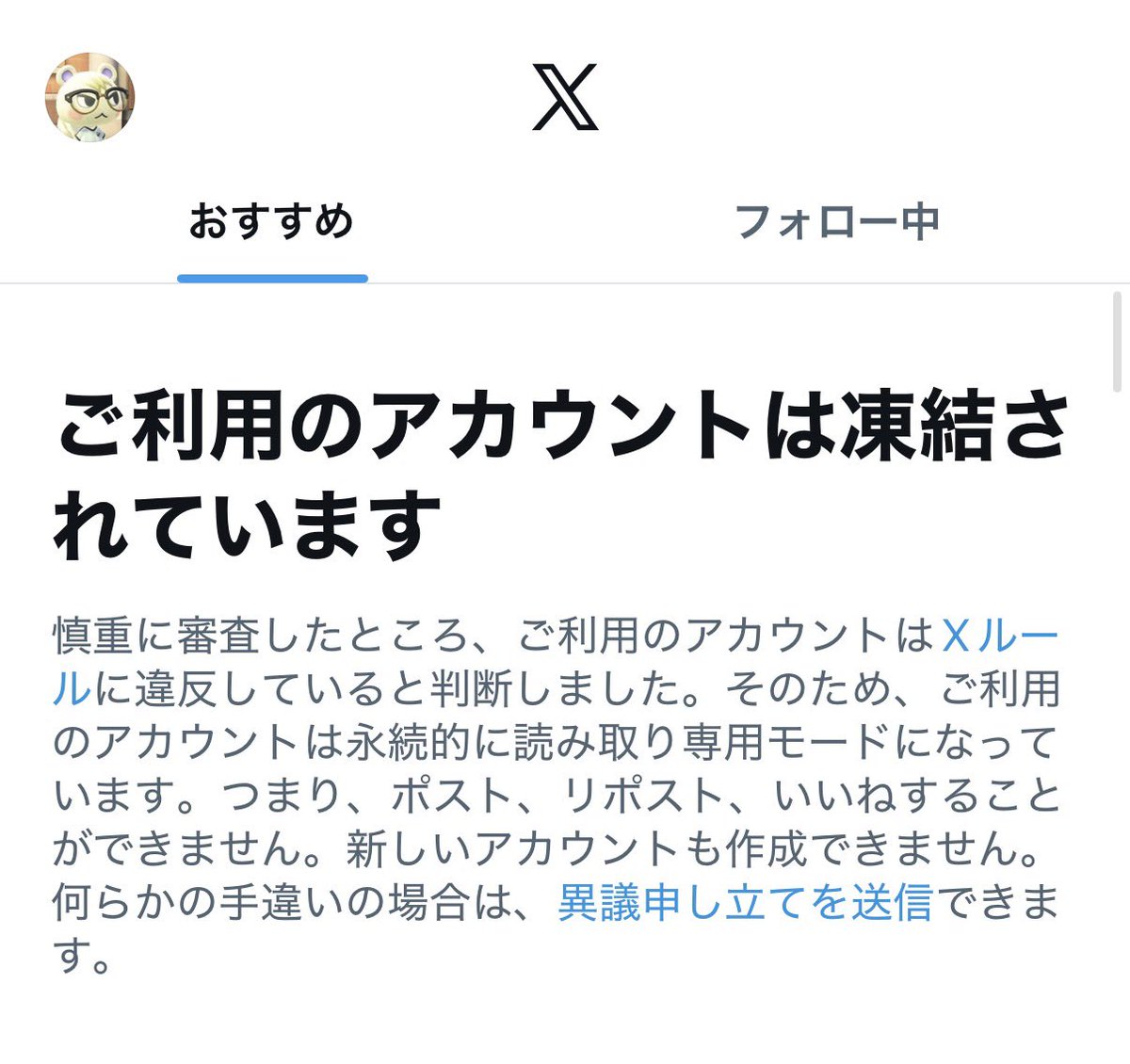𝑴𝑰𝑼 tweet media