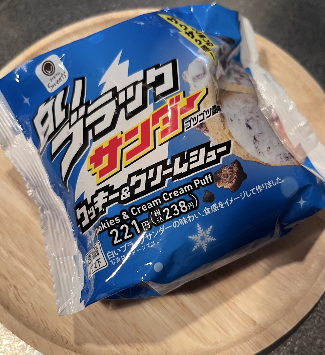 今日のむいむい tweet media