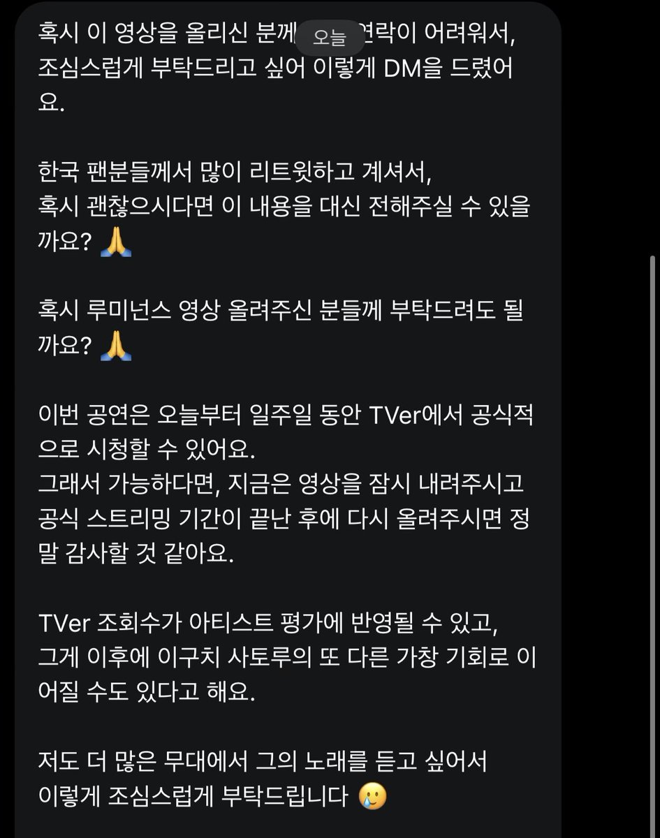 고말희(킹크크) tweet media