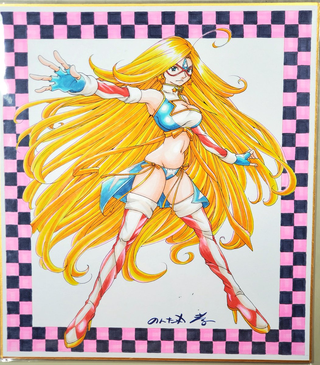 のんた丸孝 tweet media