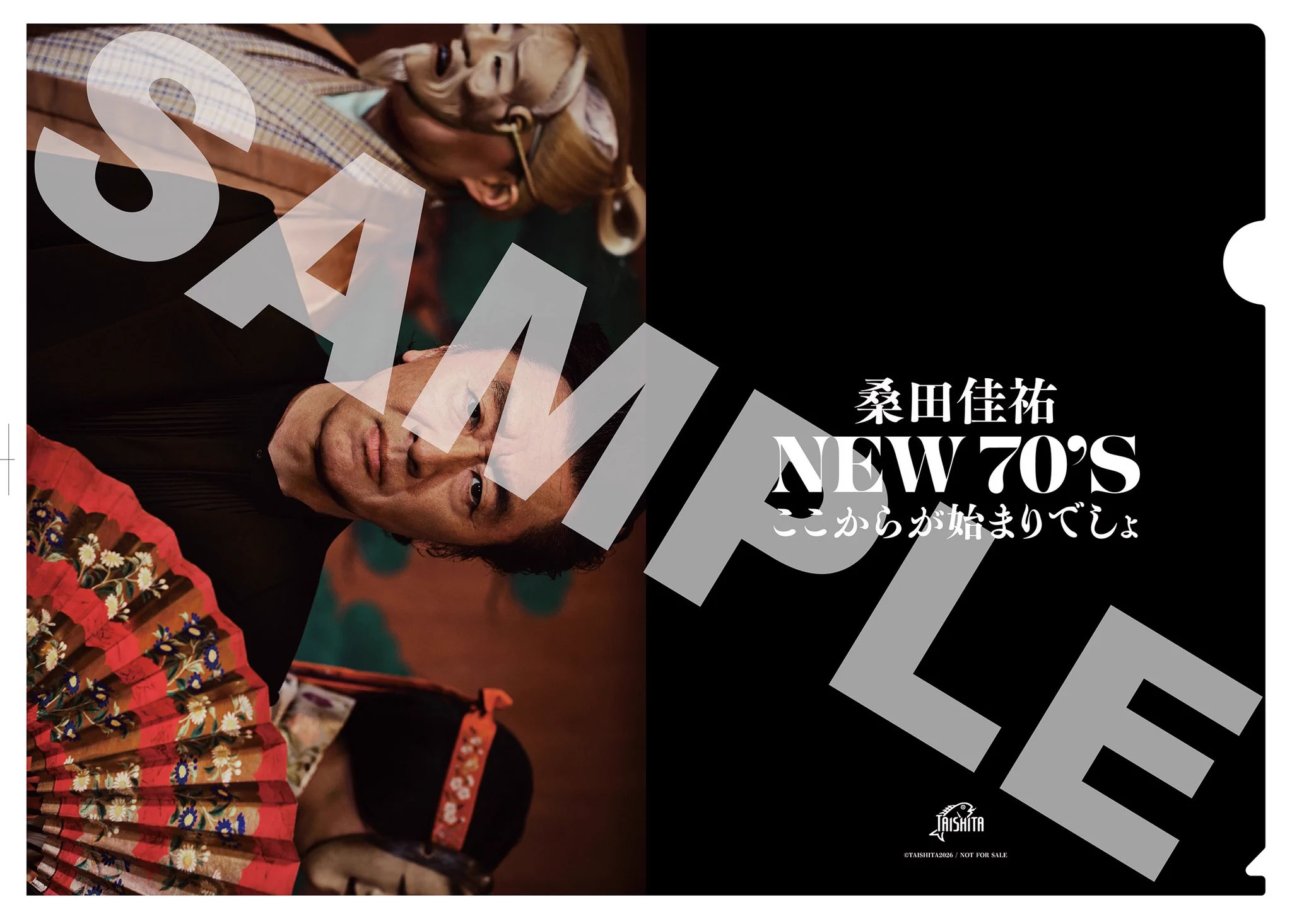【非売品】桑田佳祐 NEW 70'S オリジナルクリアファイル A4サイズ サザンオールスターズ official on X: 