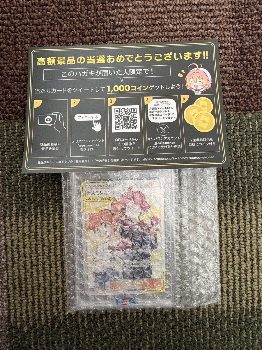 かりーぱんつ tweet media
