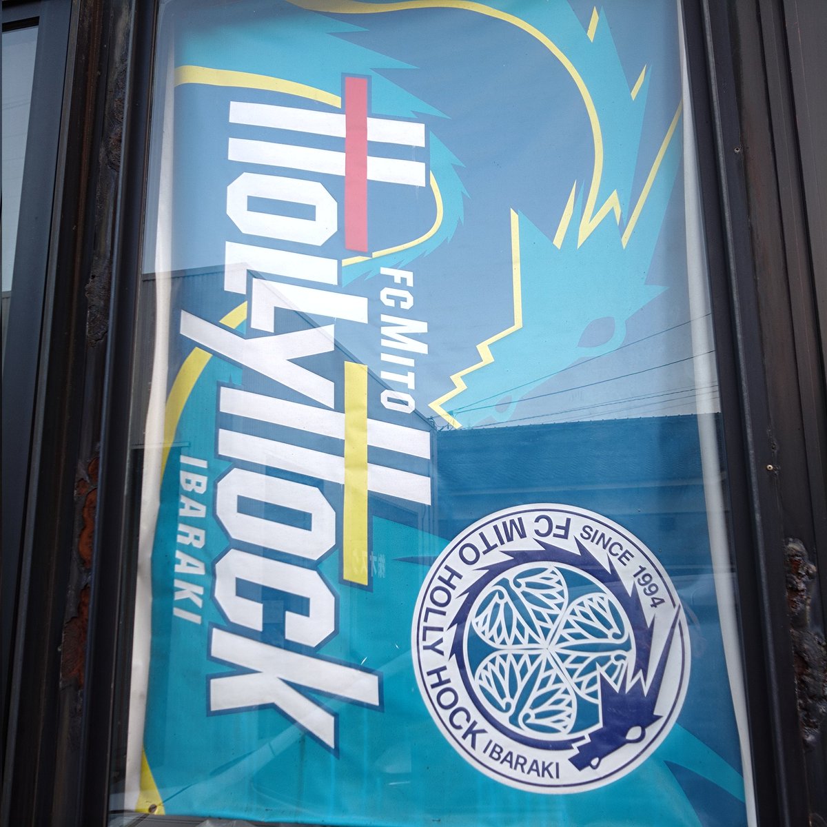 osk_digiprio's tweet photo. 本日はサッカーのある日⚽️
アウェイ #0322柏戦
どんなに強い相手でも、変わらず、我々は #水戸ホーリーホック　
いつでも挑戦者✨️全力で闘うのみ👊✨️
継続する事………J1で連勝✨️✨️　
勝ちを掴み取ろう
今日も全力で応援📣👏👏👏👏
ガンバロウ、水戸ホーリーホック
#水戸のフラッグサポーター https://t.co/RnnKzeDMsz