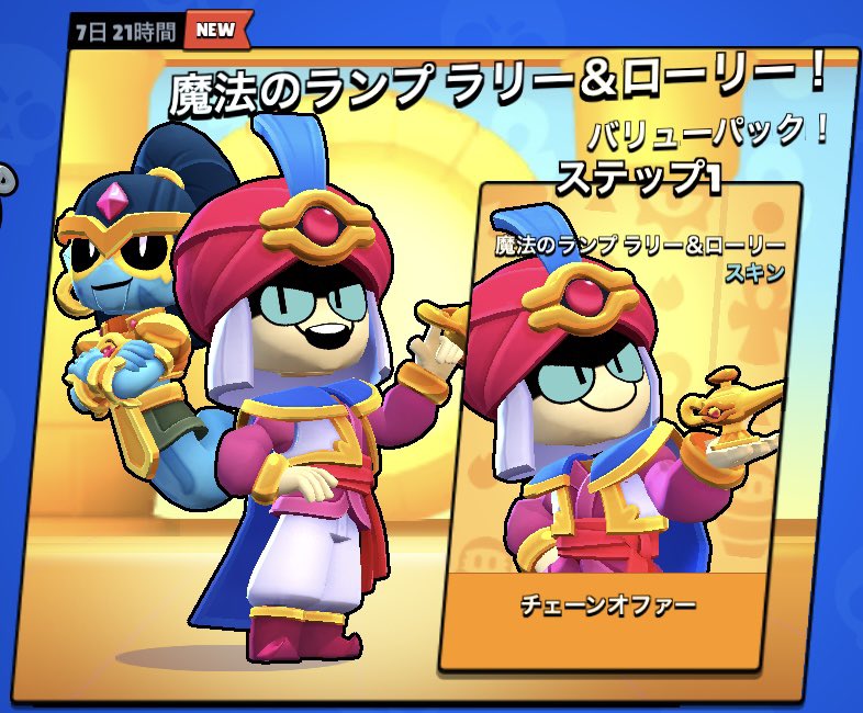 ぶろすたーの課金支援垢 tweet media