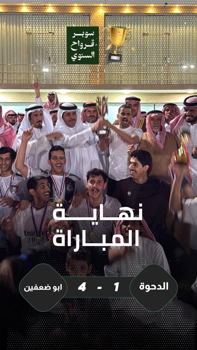 قبيلة القرامدة tweet media