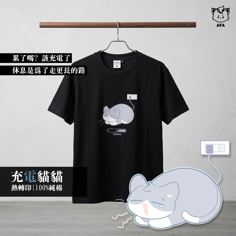 藍貓樹屋 tweet media