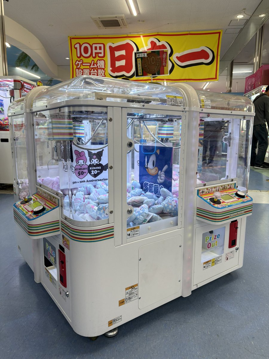 う~さん 【ゲームアイビスのレストア職人】 tweet media