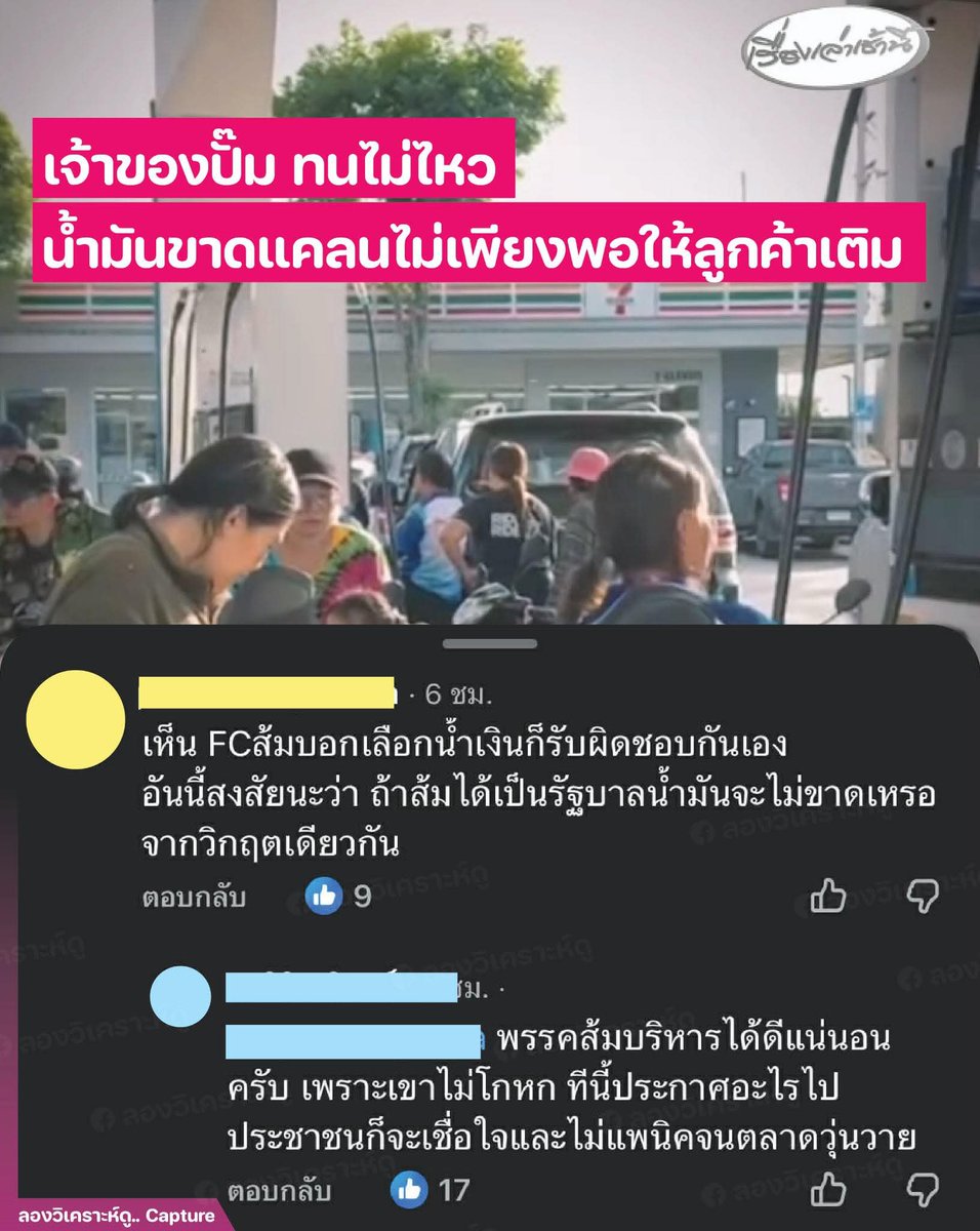 ທつສ tweet media