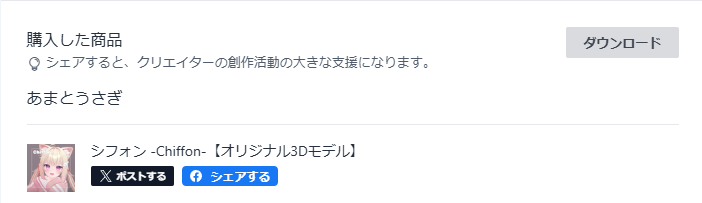 ろりぽん(偽物) tweet media