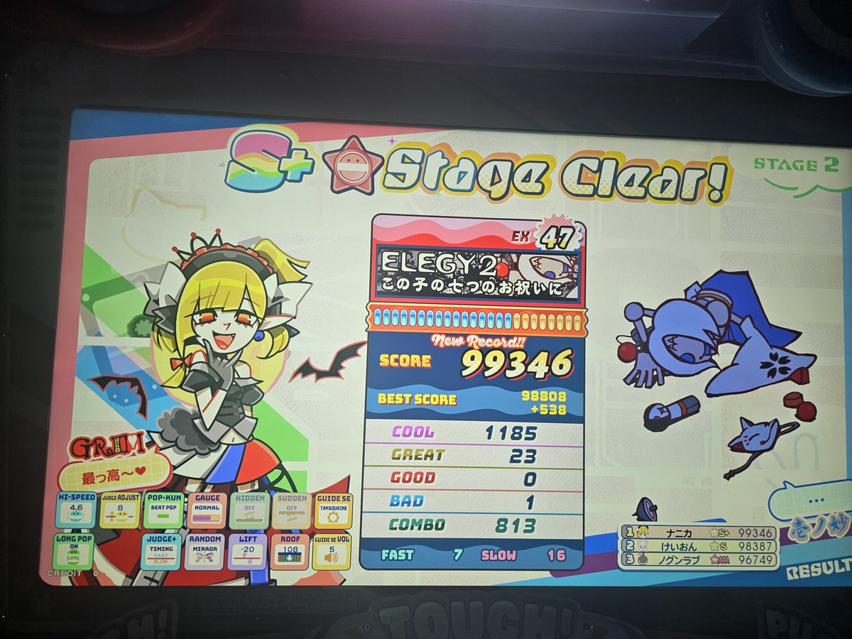 なにか/ＮψＫ 🫠 tweet media