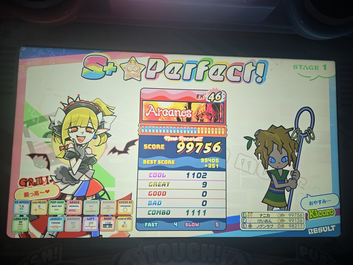 なにか/ＮψＫ 🫠 tweet media