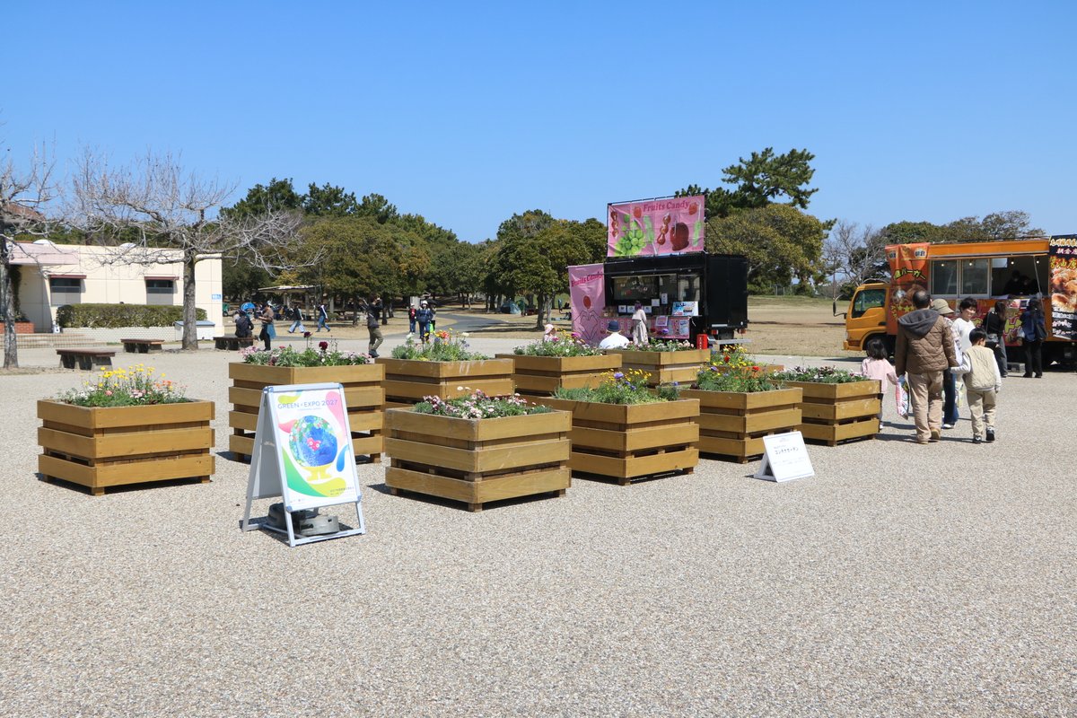 海の中道海浜公園 tweet media