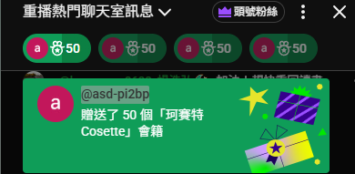 珂賽特🌟忙著找贊助商中🌟 tweet media