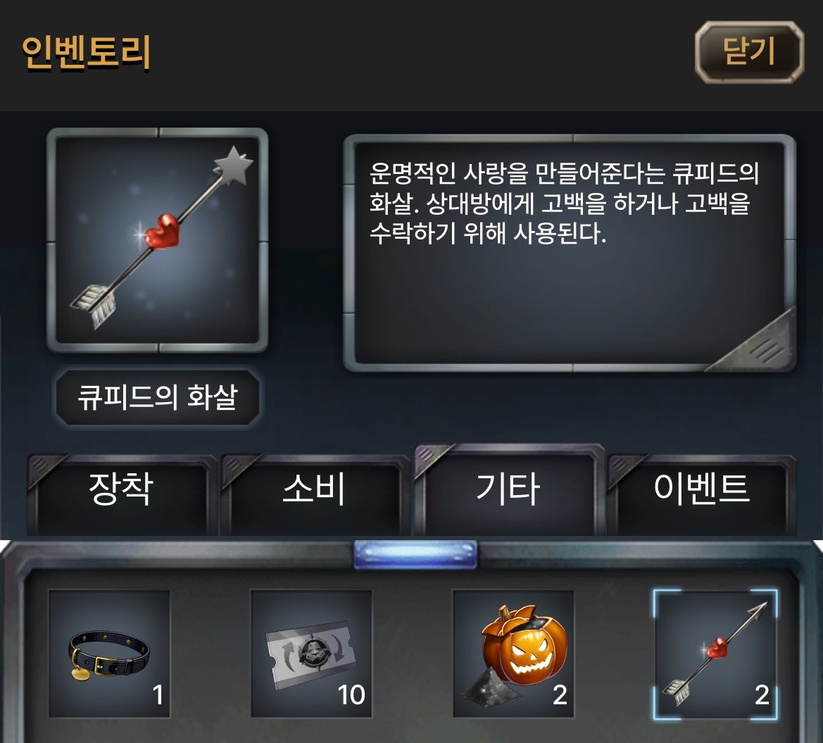 M_an_2hu's tweet photo. 나랑 큐피드 할사람 멘션 주시면 친추하고 큐피드해여 https://t.co/3jwxZHrUgk