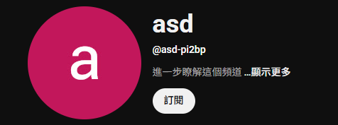 珂賽特🌟忙著找贊助商中🌟 tweet media