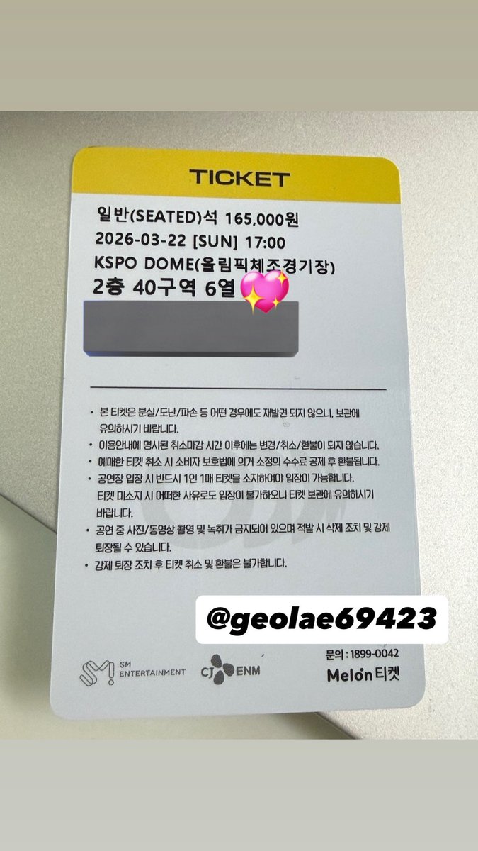 geolae69423's tweet photo. 엔시티드림 콘서트 드림쇼4 앙콘 3/22 첫막콘 2층 40구역 6열 티켓 양도 티포 28.0
카톡orDM
인증o 현장직거래

nct dream thedreamshow4 tds4 nct wish 127 JNJM 제노 재민 마크 런쥔 천러 지성 해찬 앨범 리쿠 유우시 팬싸 앨범 팬미팅 버블 막막콘 jeno jaemin md wts 나눔 스탠딩 토롯코 드사쇼 https://t.co/dZGjsYl0z3