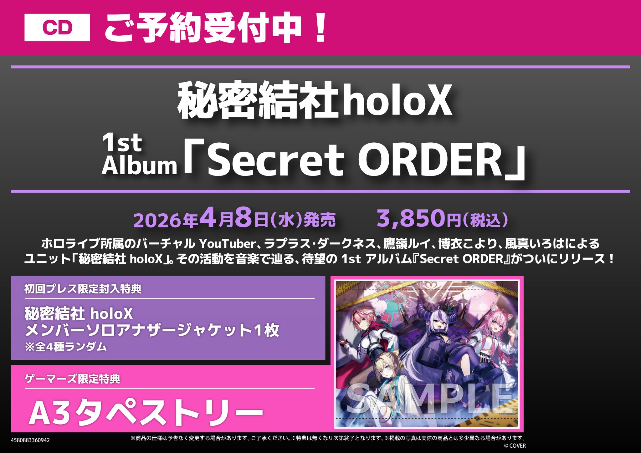 X-এ ゲーマーズ名古屋店: 