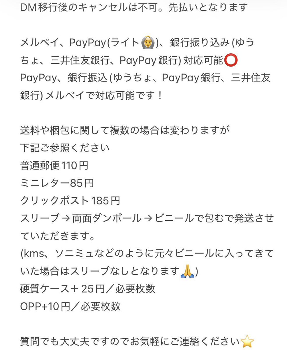 ｷﾘﾉ tweet media