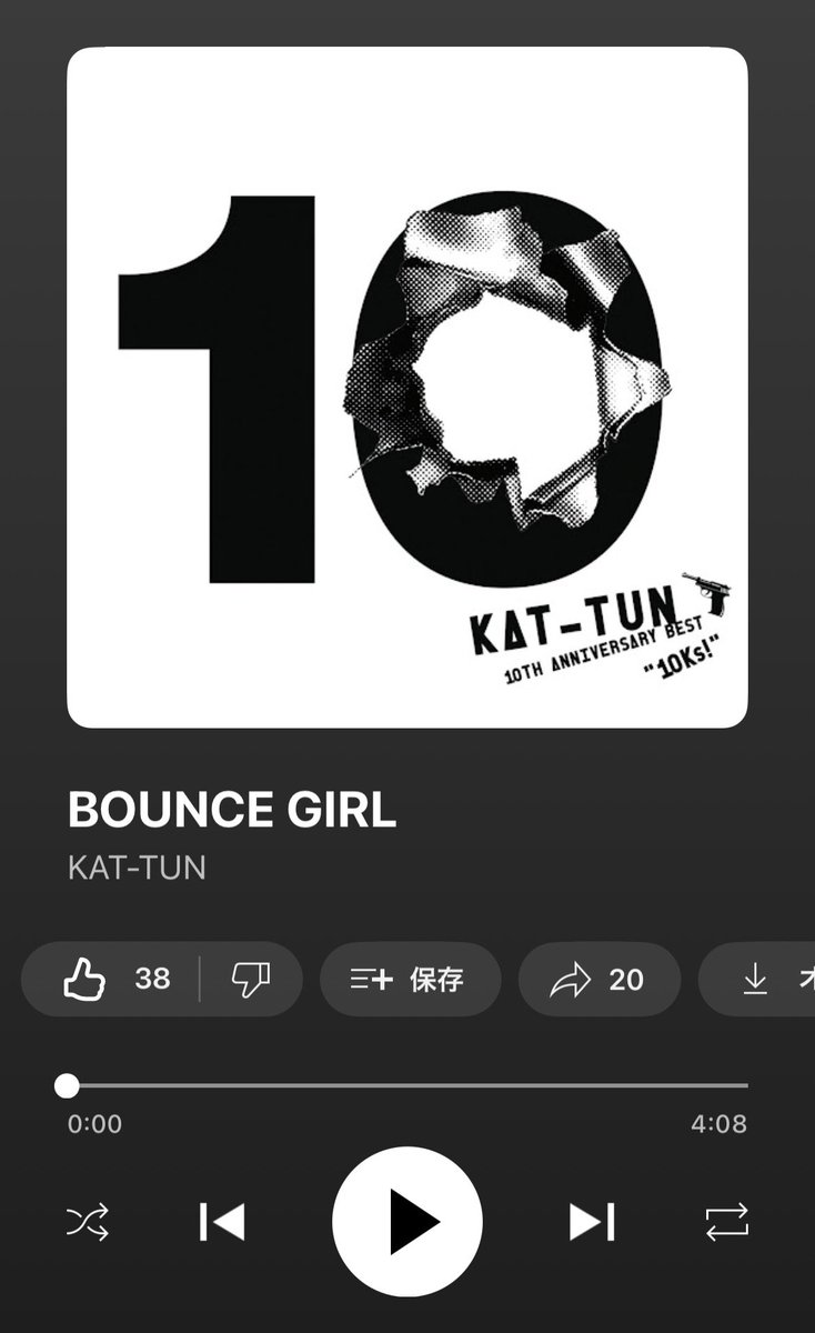 chacy_26yk's tweet photo. おそらく大人の事情で配信限定になった（レコチョク的なやつ）曲をどうにか音源化したくてオタクが結託して投票して音源化に成功し時代を超えてサブスクという形の配信に帰ってきた稀有な1曲 https://t.co/4YxjKKeNSM