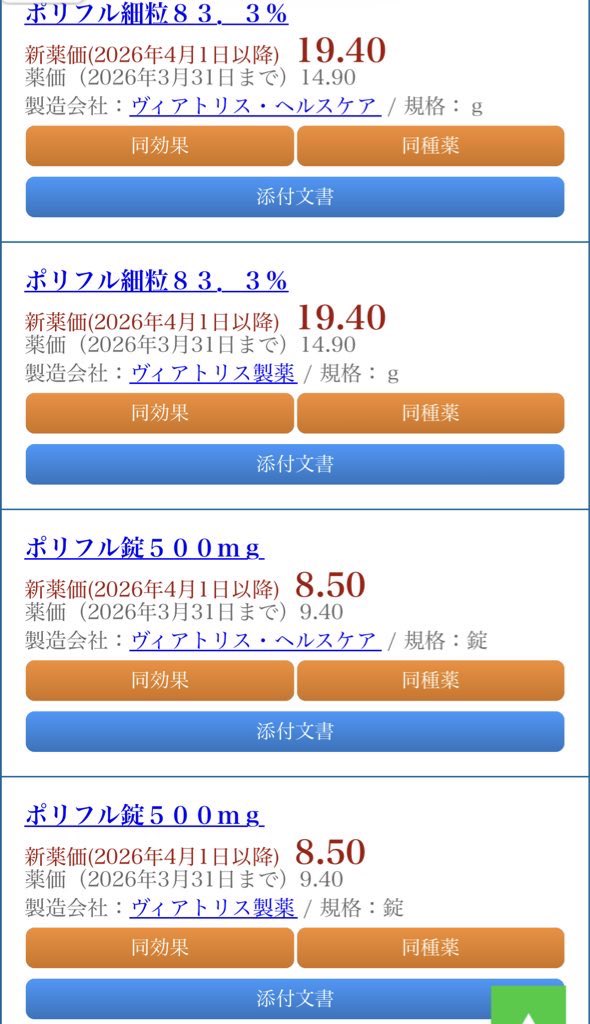 yoyoyoyo1051 tweet picture