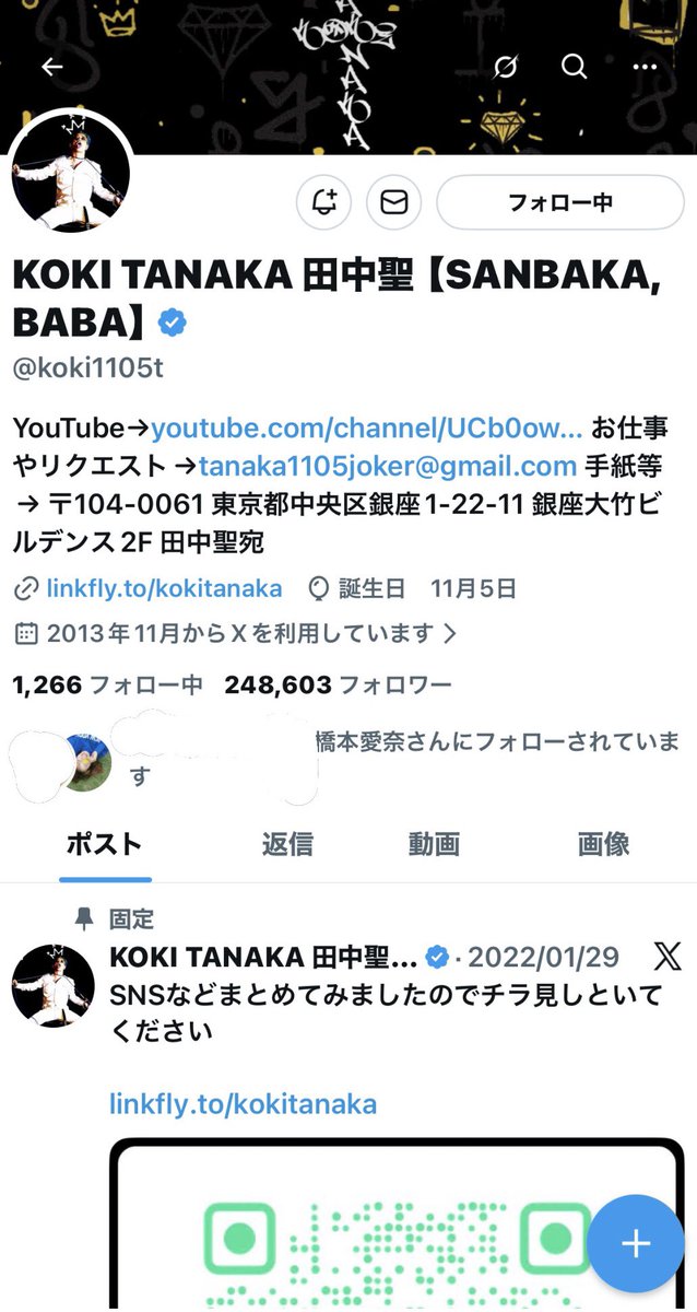 りん tweet media