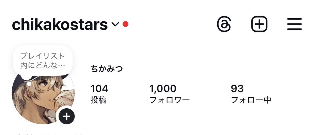 ちかみつ tweet media