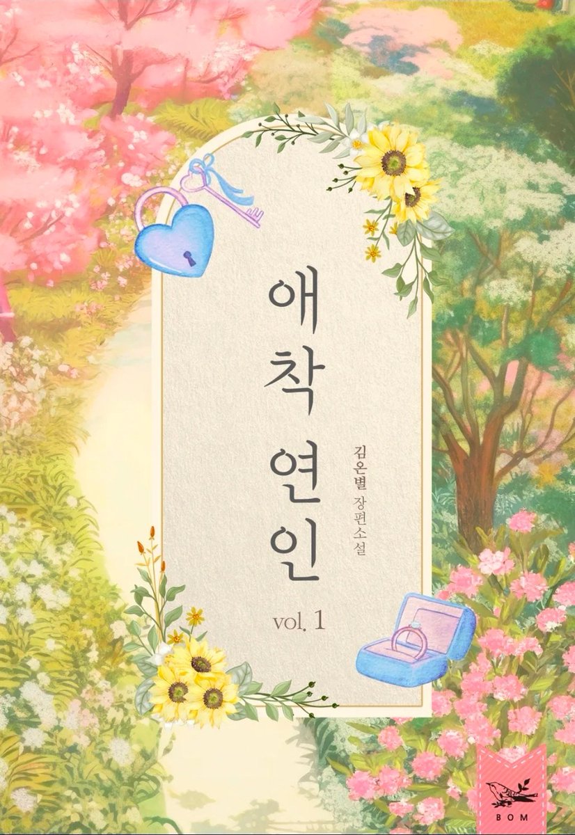 웹소설 대작만 알티 RT tweet media