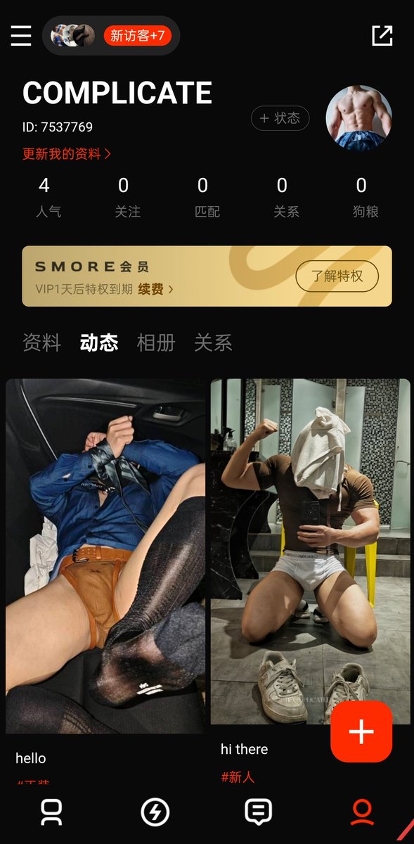 It'scomplicated tweet media