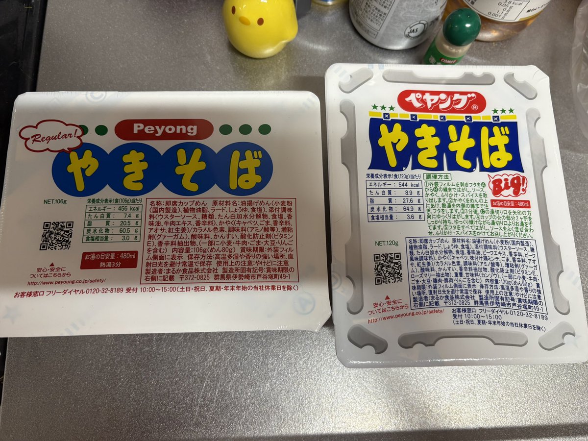 桃色兎🍩🍨🍎🍙 tweet media