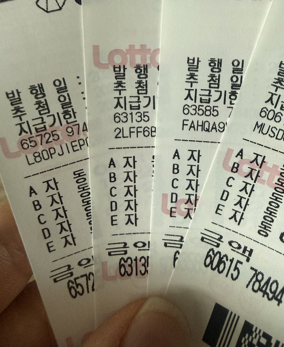 아마란트 tweet media