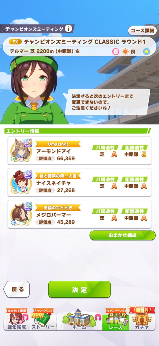 ラッテ tweet media