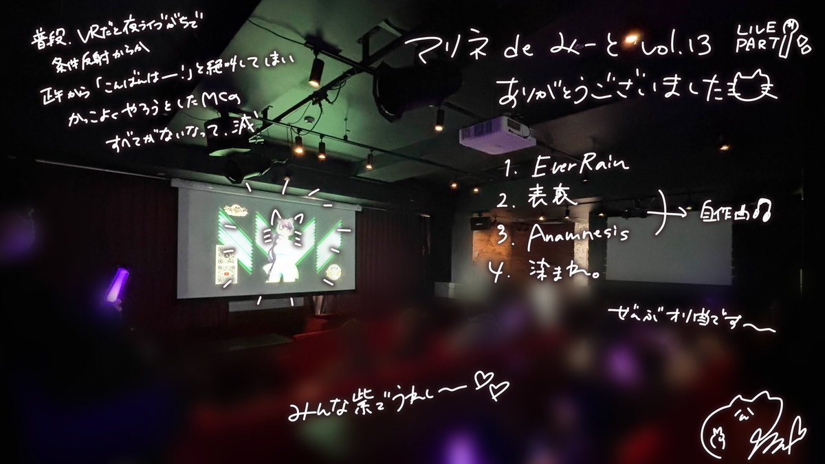 mokz ( もくず )💜🐱フォトブック発売中！ tweet media