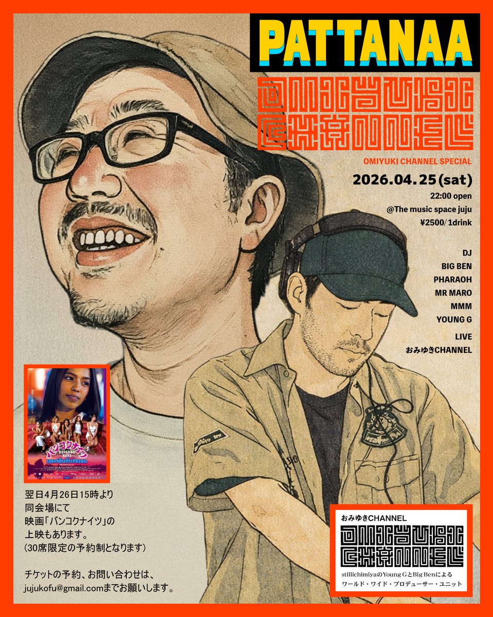 桃源響RECORDS tweet media