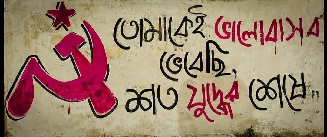 Dibyendu Das tweet media