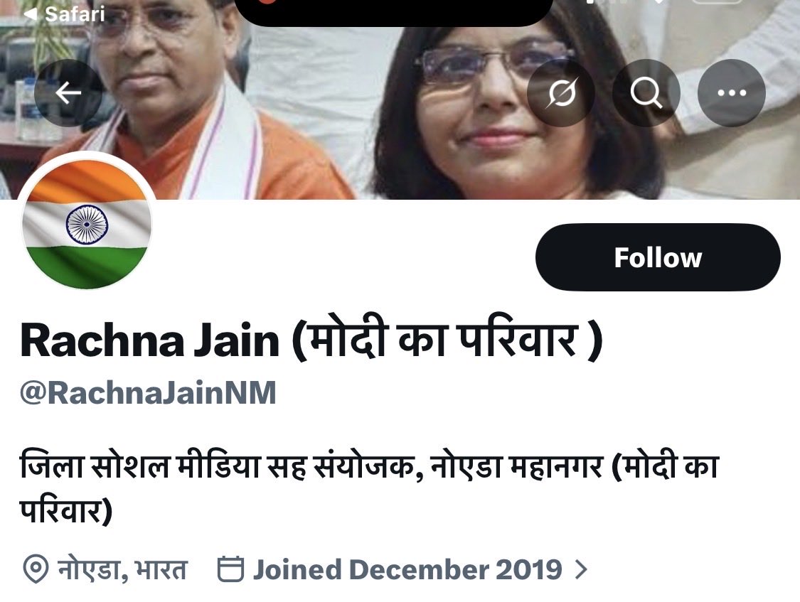 Dr. Ajay Upadhyay tweet media