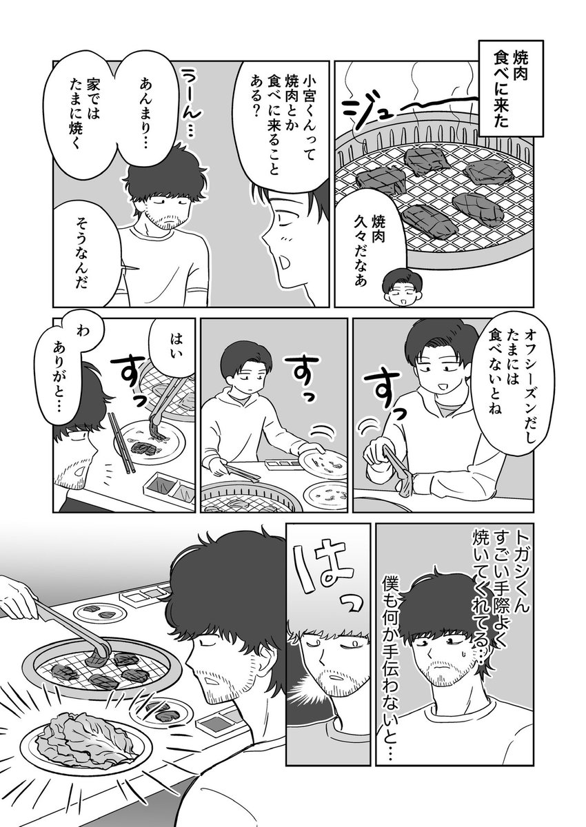 もり子 tweet media